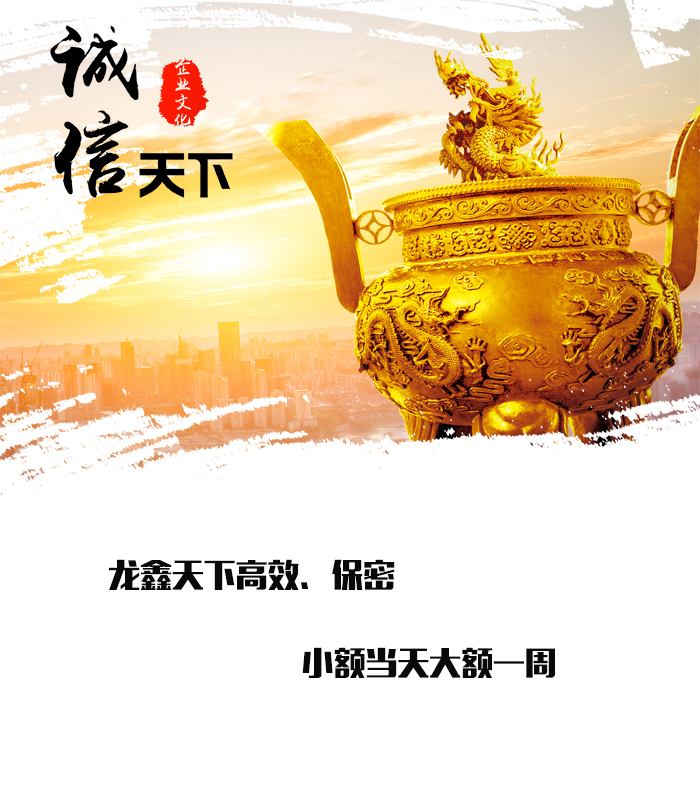嫩江要债公司